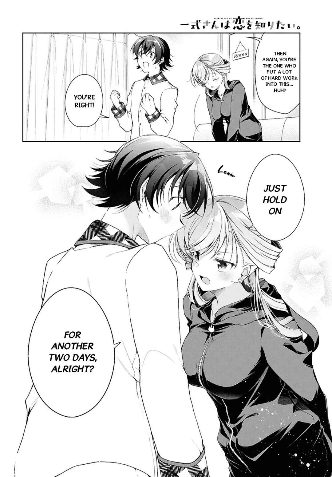 Isshiki-san wa Koi wo Shiritai. Chapter 38.2 - Page 11