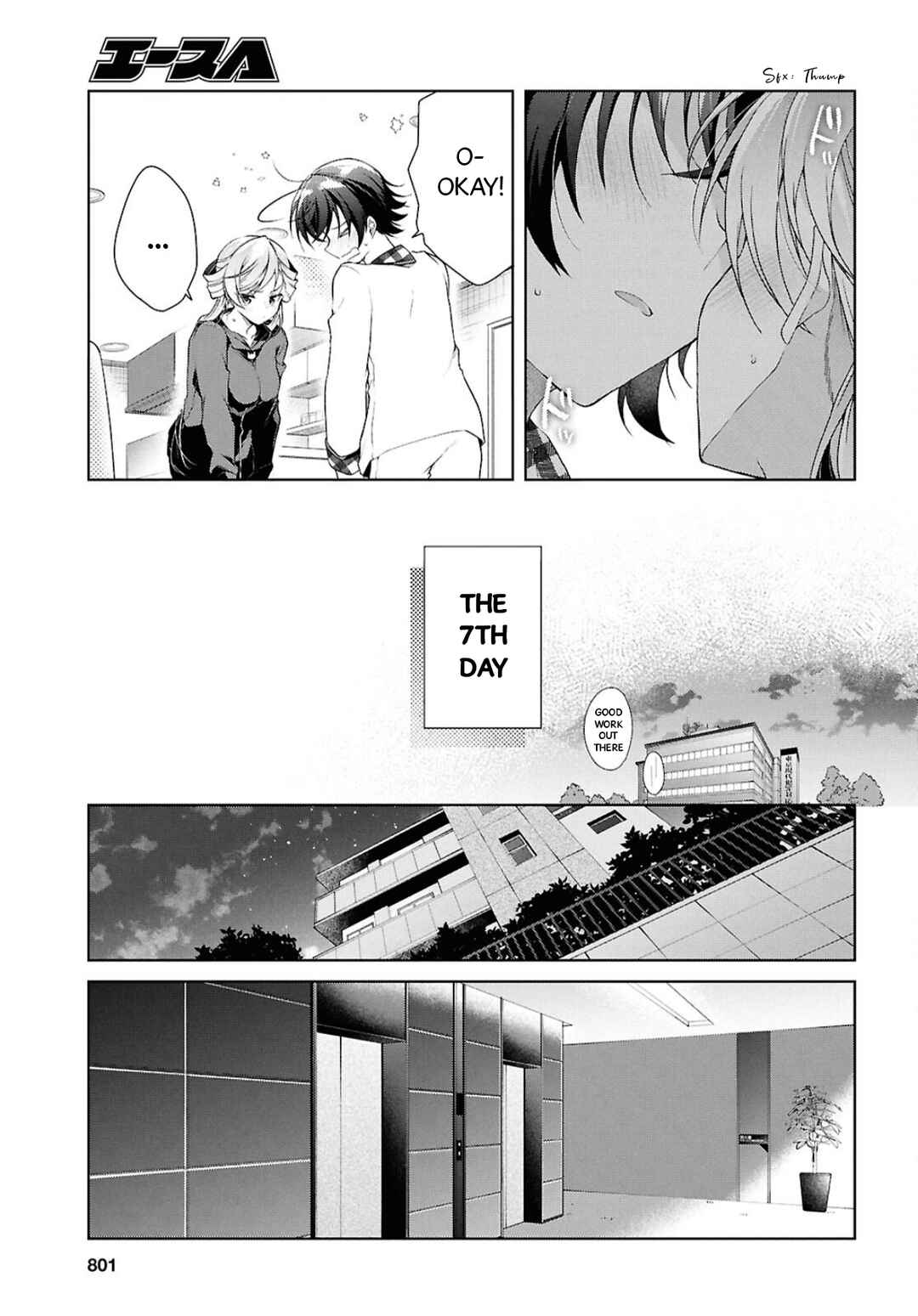 Isshiki-san wa Koi wo Shiritai. Chapter 38.2 - Page 12