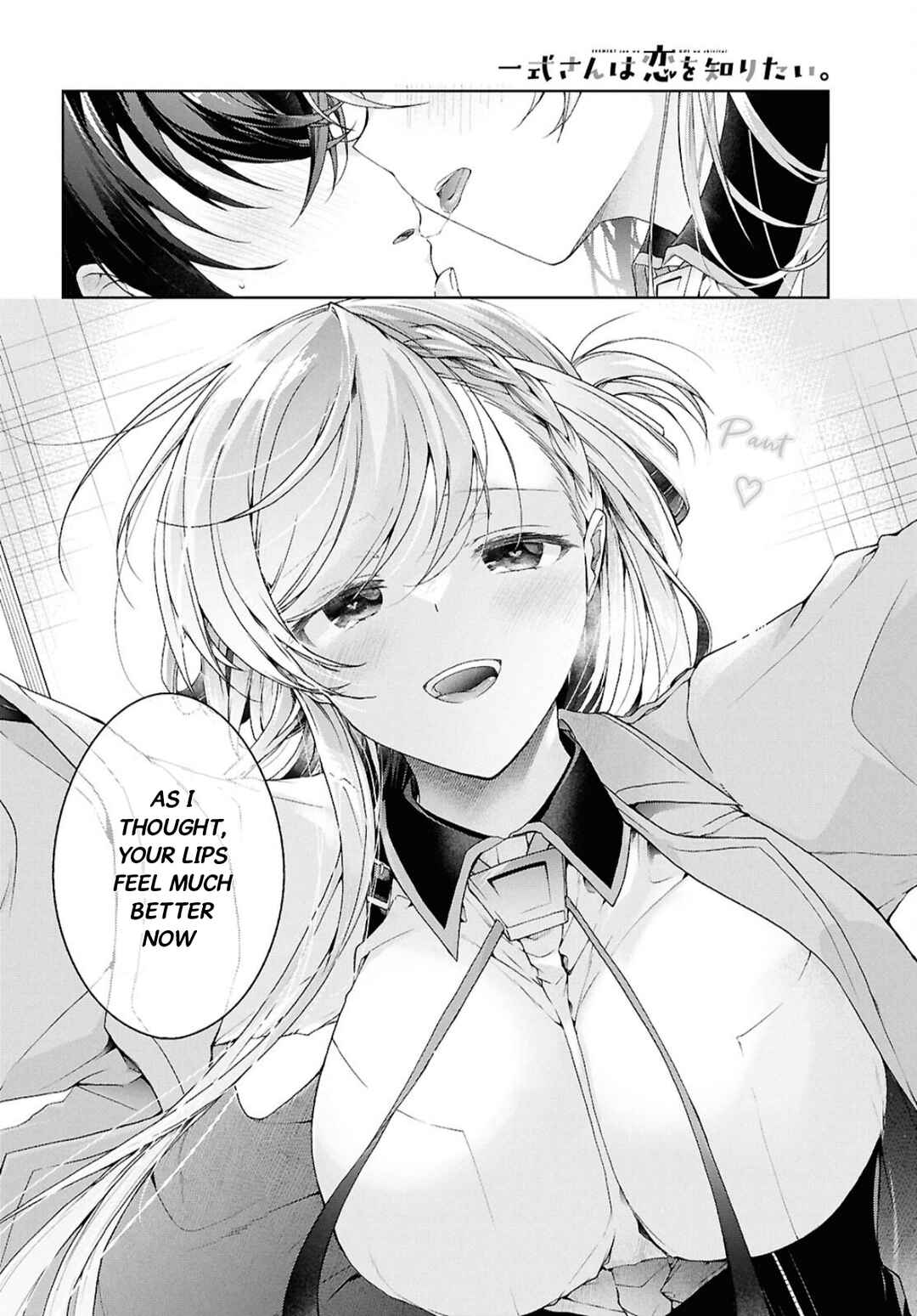 Isshiki-san wa Koi wo Shiritai. Chapter 38.2 - Page 21