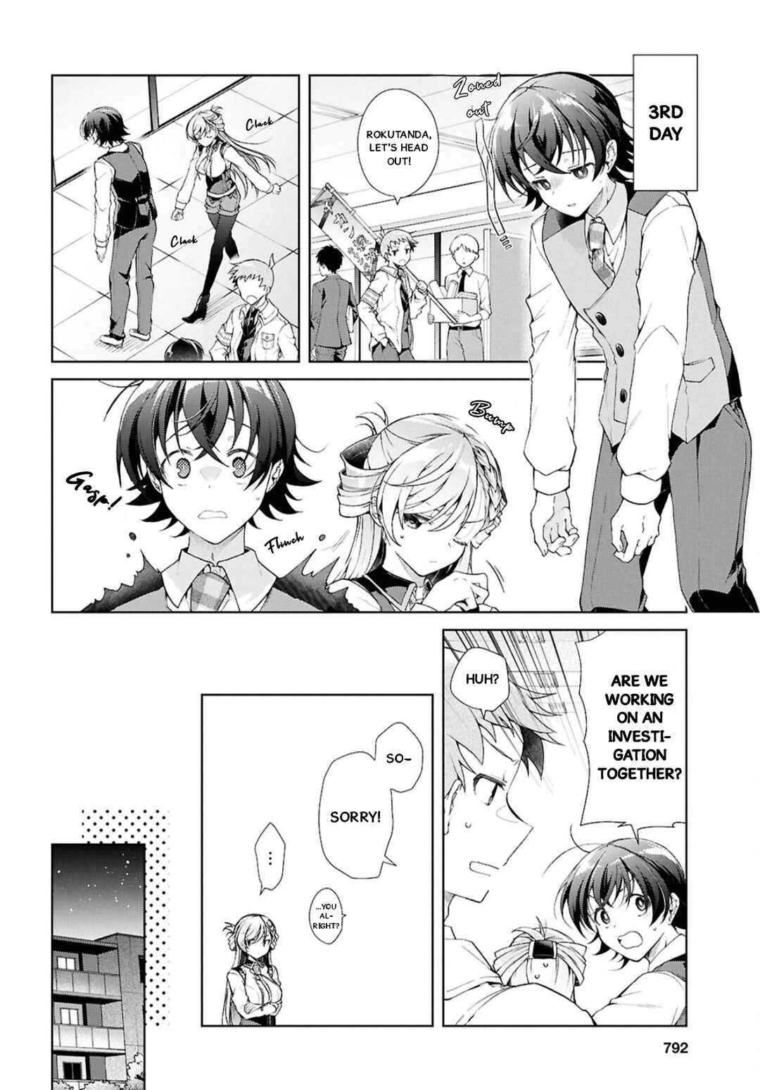 Isshiki-san wa Koi wo Shiritai. Chapter 38.2 - Page 3