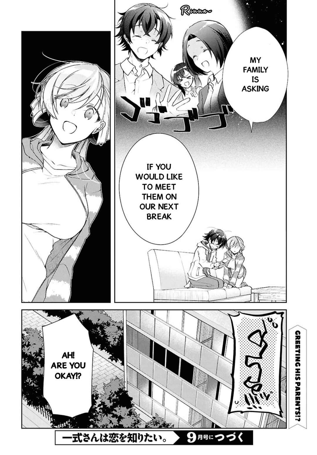 Isshiki-san wa Koi wo Shiritai. Chapter 38.2 - Page 36