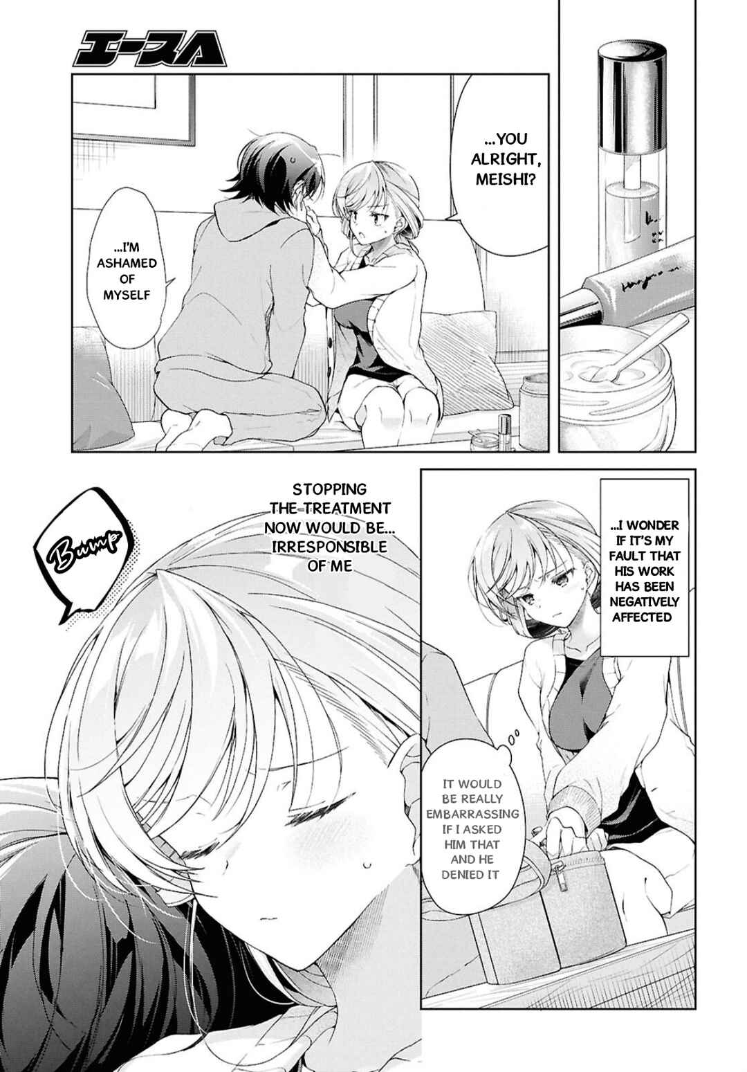 Isshiki-san wa Koi wo Shiritai. Chapter 38.2 - Page 4