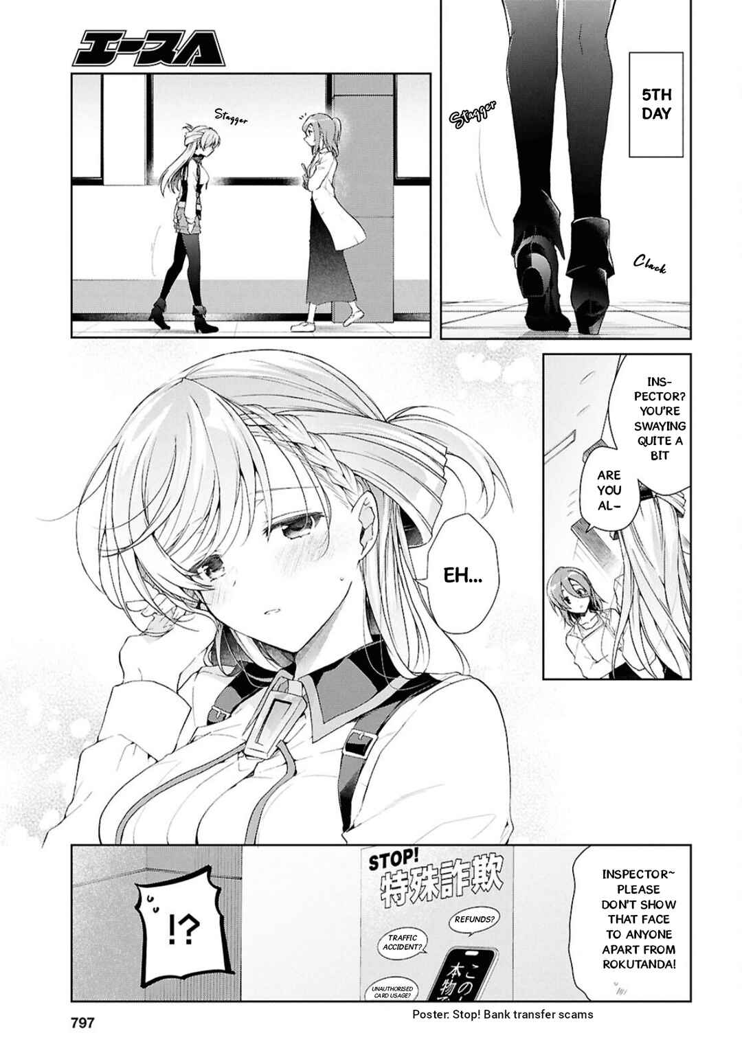 Isshiki-san wa Koi wo Shiritai. Chapter 38.2 - Page 8