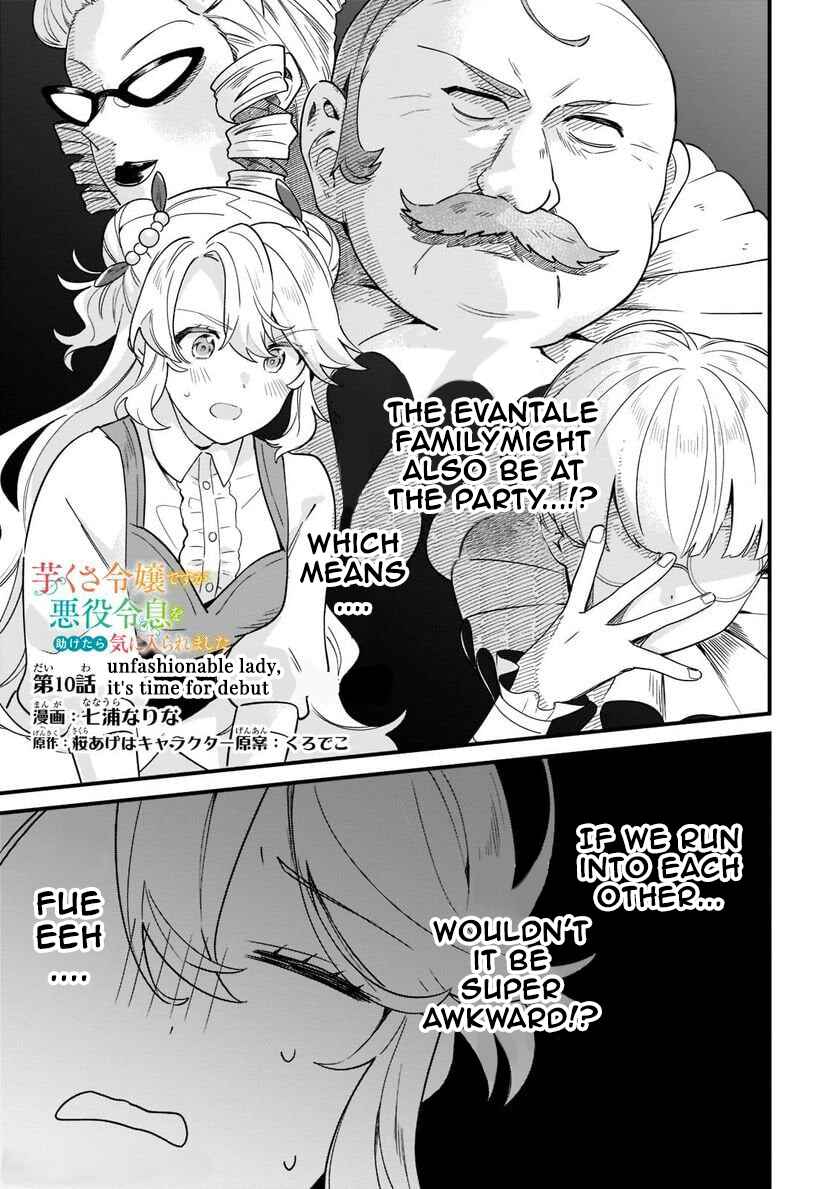Imokusa Reijou desu ga Akuyaku Reisoku wo Tasuketara Kiniiraremashita Chapter 10 - Page 1