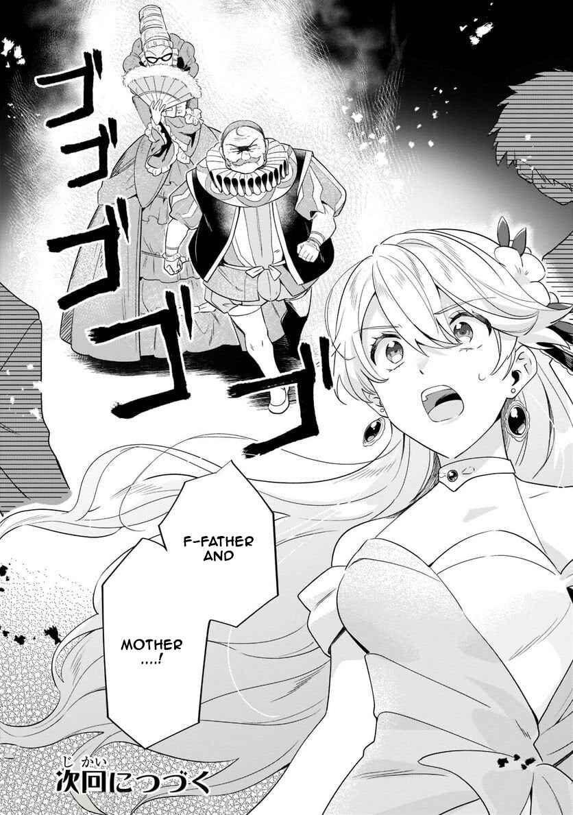 Imokusa Reijou desu ga Akuyaku Reisoku wo Tasuketara Kiniiraremashita Chapter 10 - Page 26