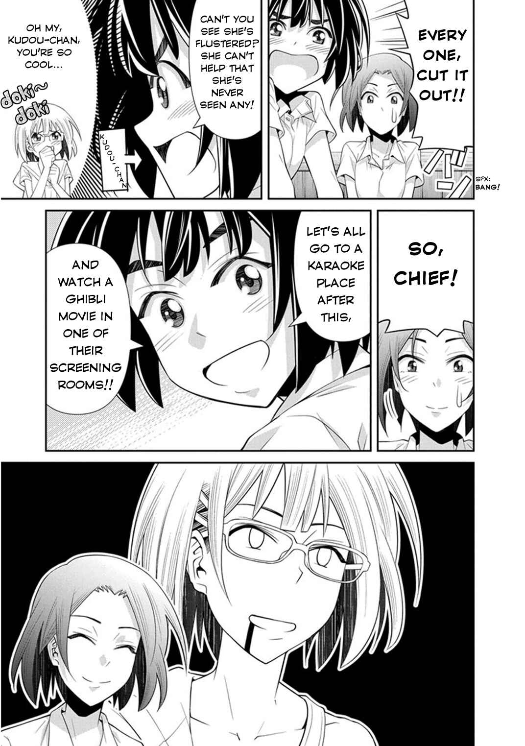 Kine-san no 1-ri de Cinema Chapter 7 - Page 16