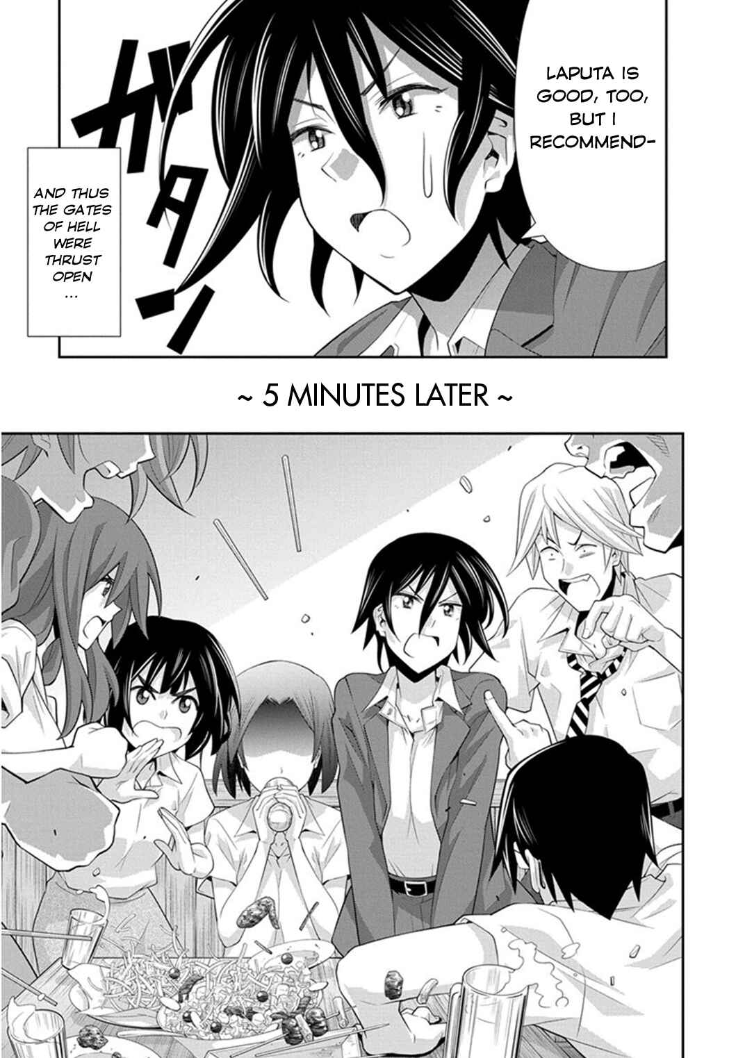 Kine-san no 1-ri de Cinema Chapter 7 - Page 28