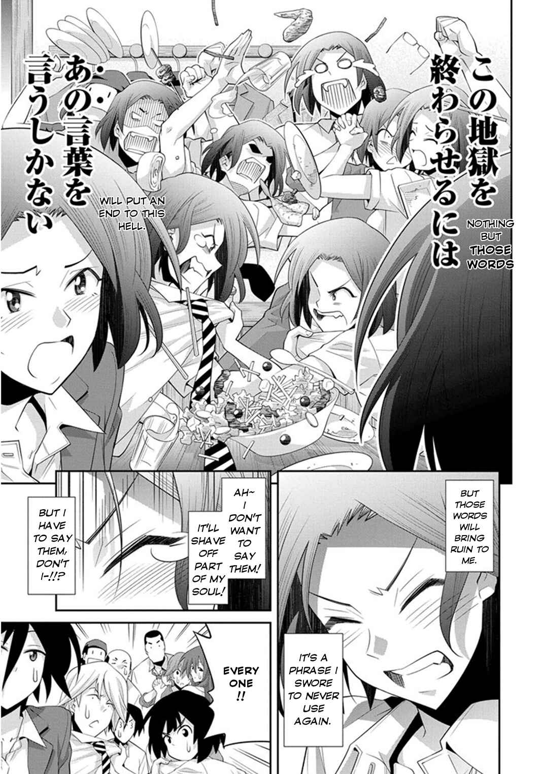 Kine-san no 1-ri de Cinema Chapter 7 - Page 32
