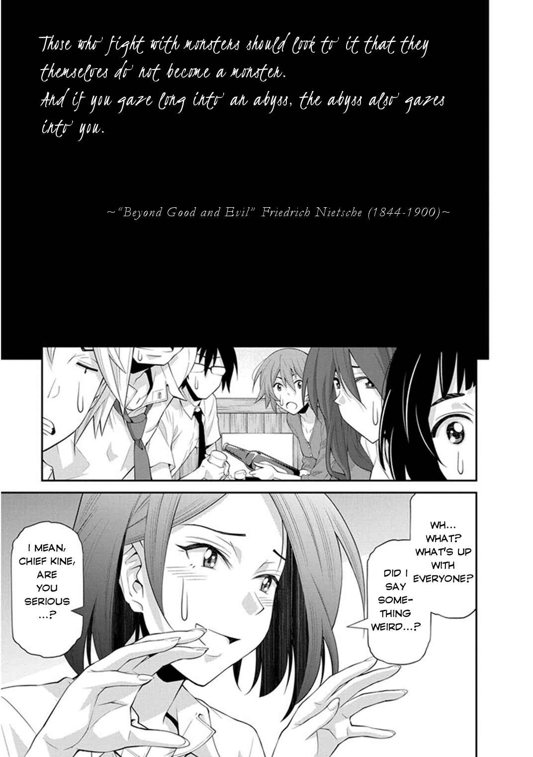 Kine-san no 1-ri de Cinema Chapter 7 - Page 5