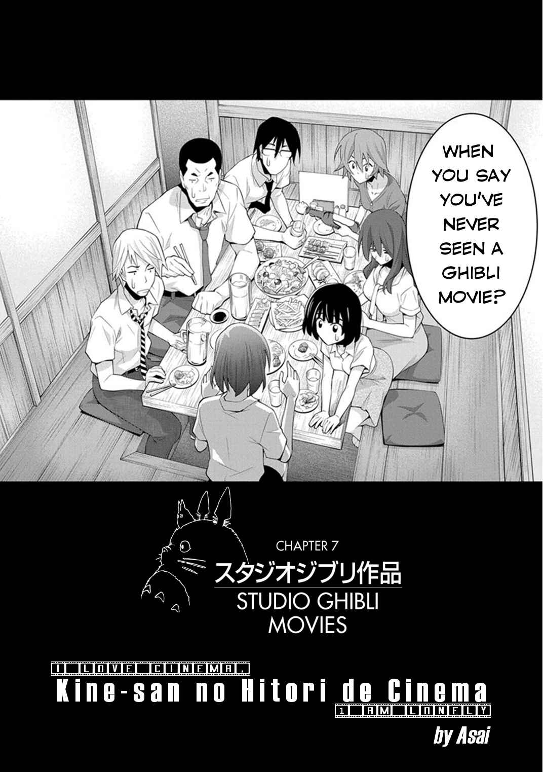 Kine-san no 1-ri de Cinema Chapter 7 - Page 6