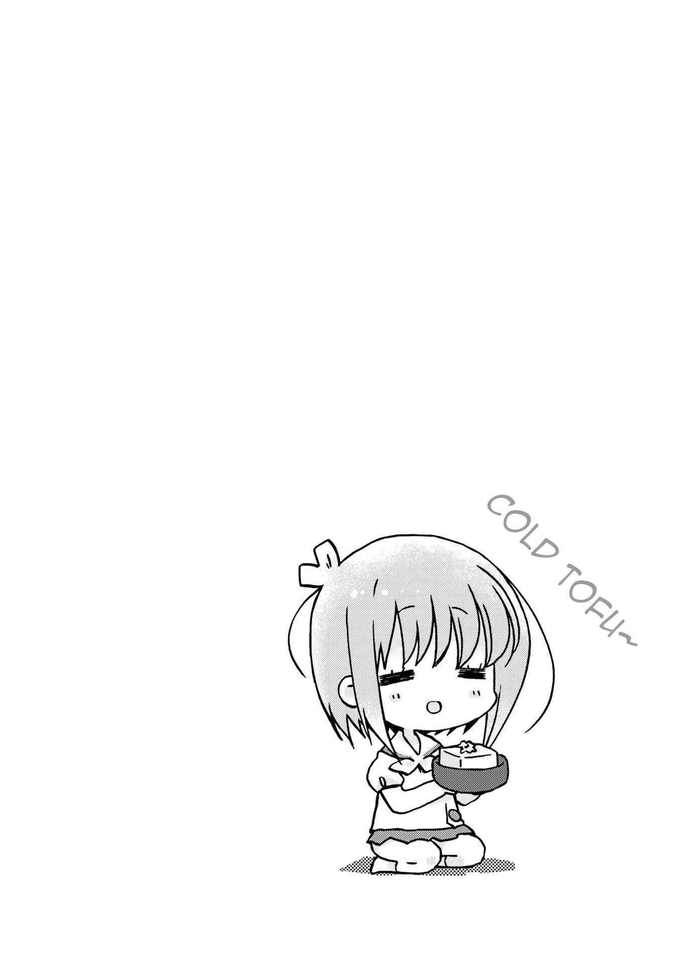 Slow Start Chapter 31 - Page 12