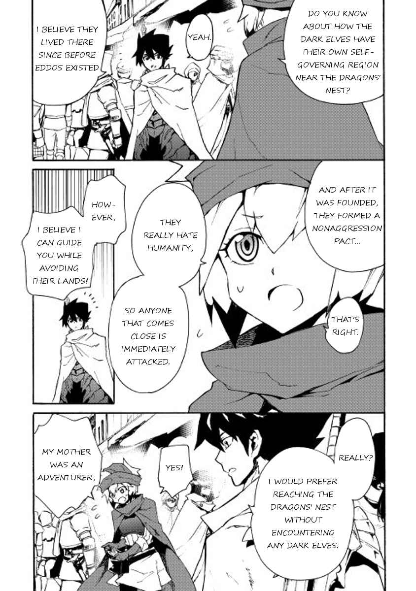 Tsuyokute New Saga Chapter 45 - Page 5
