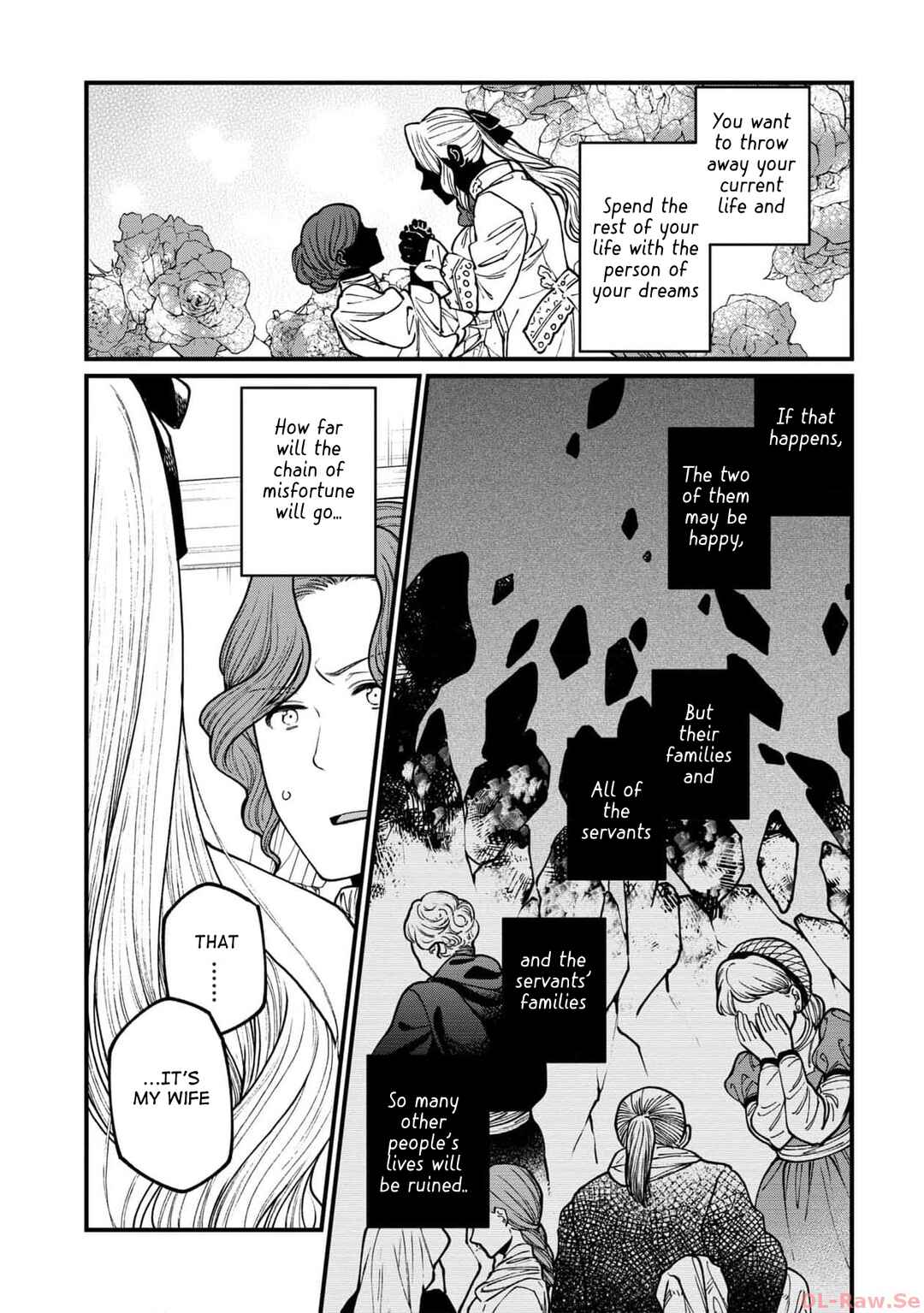 Isekai Izakaya "Gen" Chapter 56 - Page 17