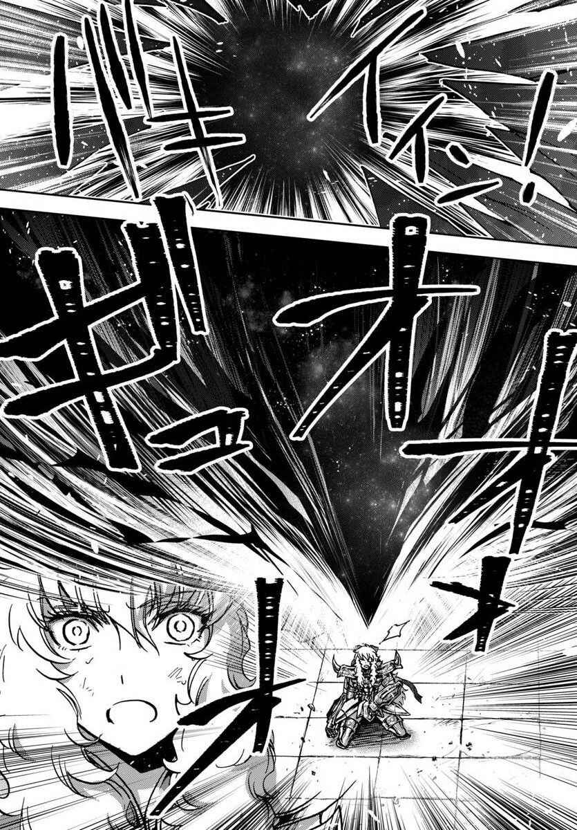 Saint Seiya: Another Story of Hades - Dark Wing Chapter 37 - Page 15