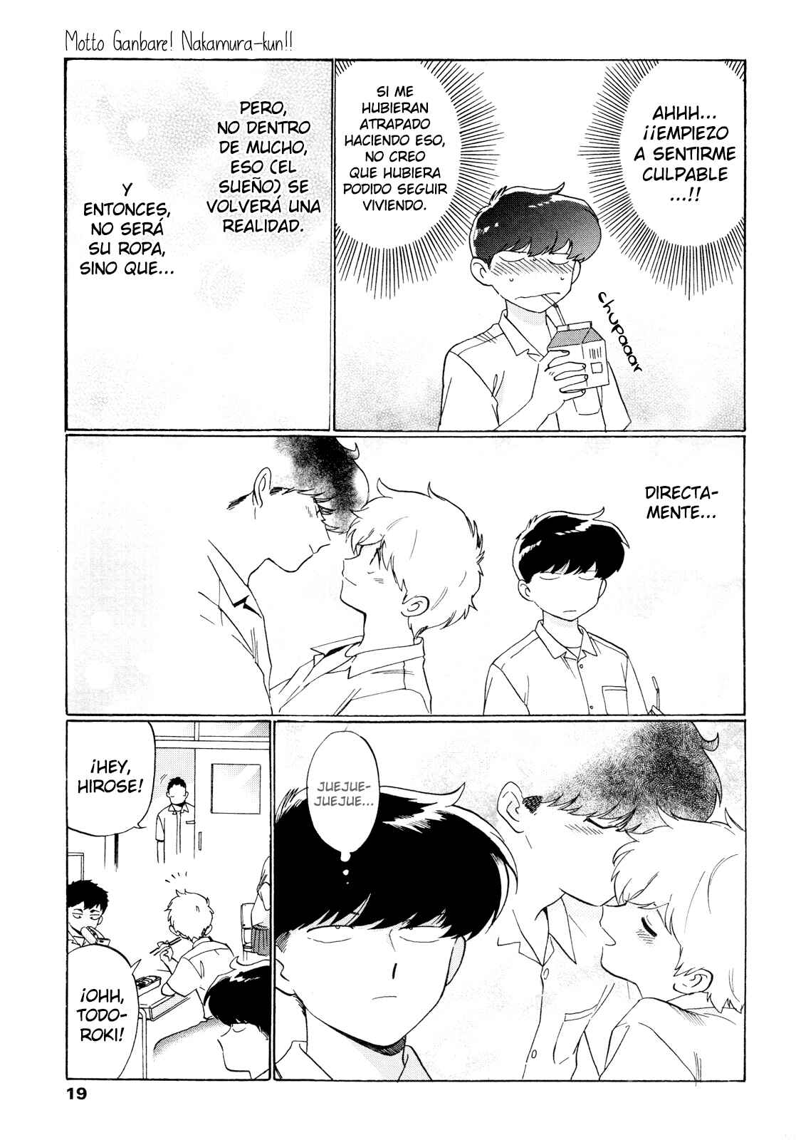 Motto Ganbare! Nakamura-kun!! Chapter 1 - Page 17