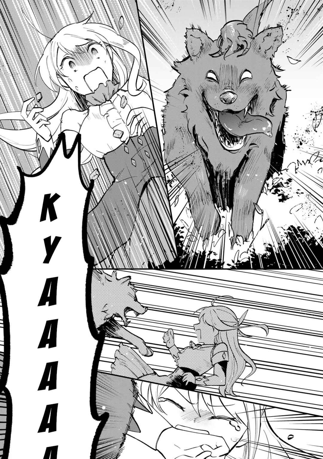 [Pakupaku desu wa] Tsuihou Sareta Ojou-sama no "Monster wo Taberu Hodo Tsuyoku Naru" Skill wa, 1-shoku de 1 Level Up Suru Zendai Mimon no Saikyou Skill deshita. 3-nichi de Jinrui Saikyou ni Narimashita wa! Chapter 1 - Page 20
