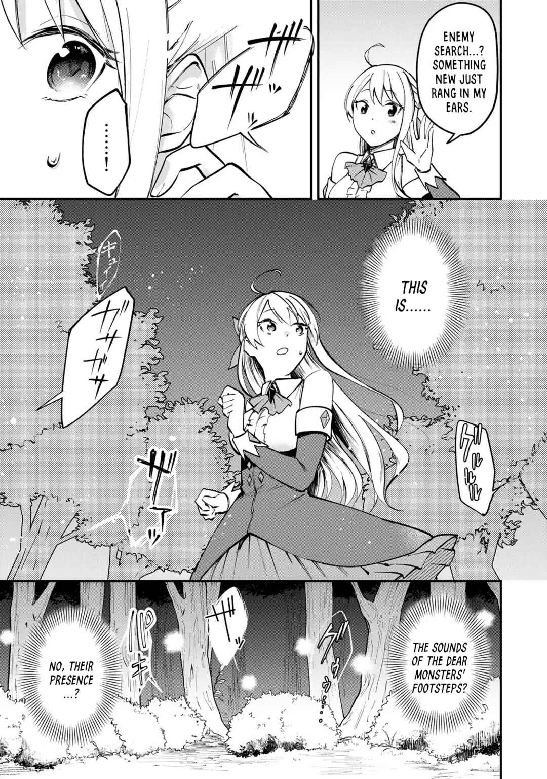 [Pakupaku desu wa] Tsuihou Sareta Ojou-sama no "Monster wo Taberu Hodo Tsuyoku Naru" Skill wa, 1-shoku de 1 Level Up Suru Zendai Mimon no Saikyou Skill deshita. 3-nichi de Jinrui Saikyou ni Narimashita wa! Chapter 1 - Page 27