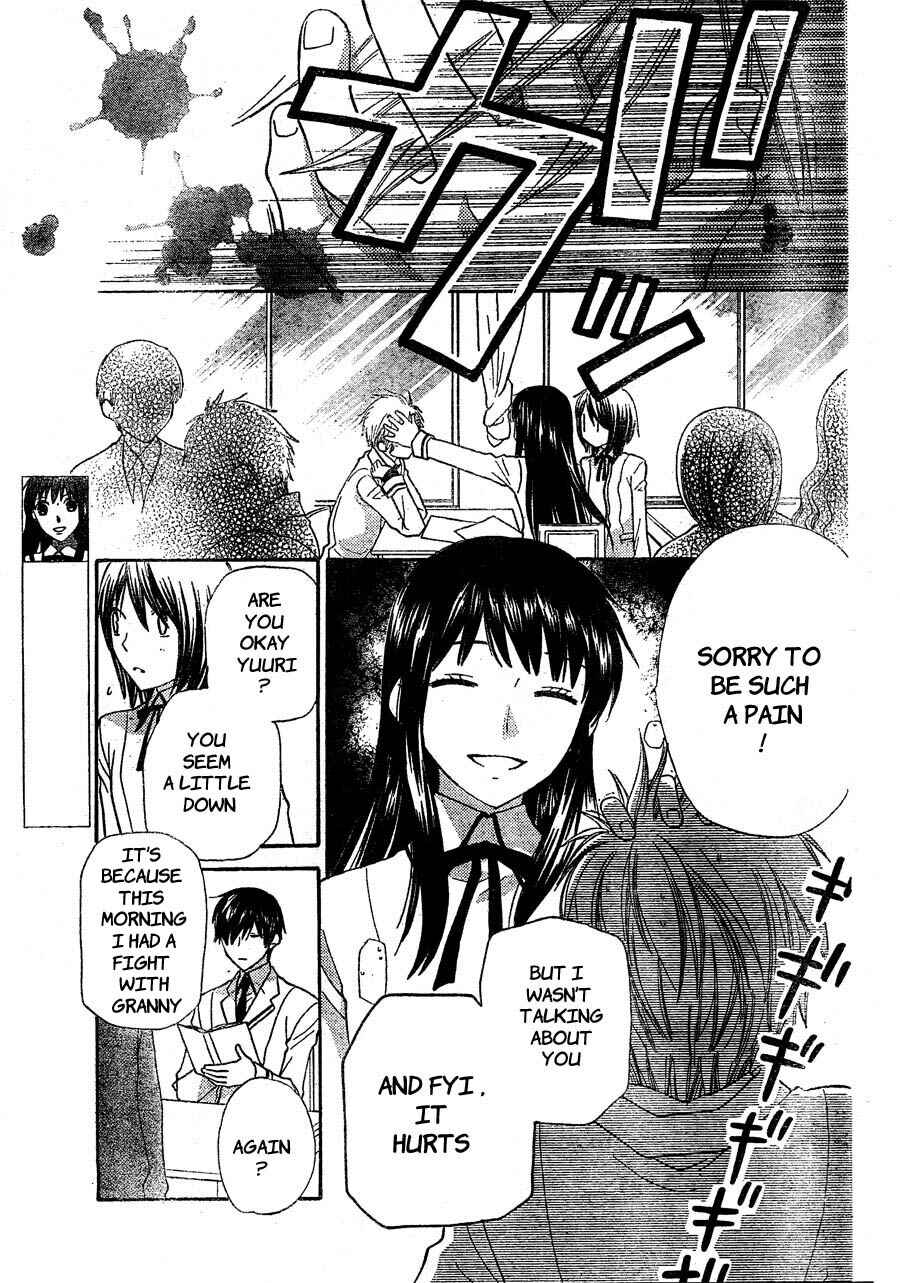 Hoshi wa Utau Chapter 48 - Page 6