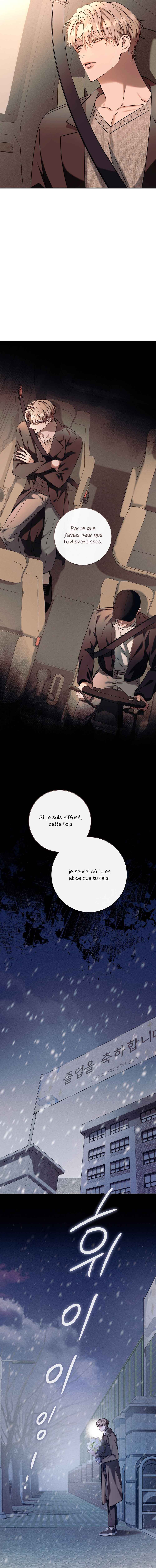 Nae Maenijeo-reul Sogaehamnida Chapter 4 - Page 6