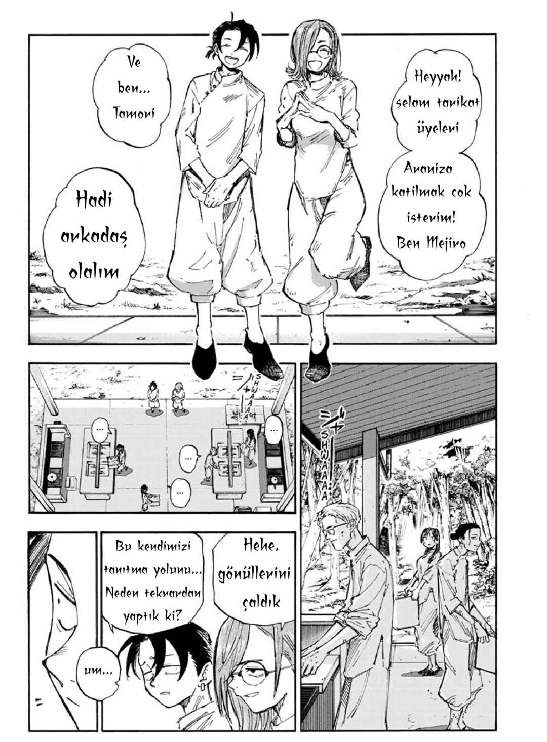 Yofukashi no Uta - Rakuen-hen Chapter 4 - Page 1