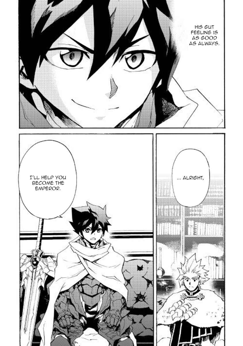Tsuyokute New Saga Chapter 79 - Page 12