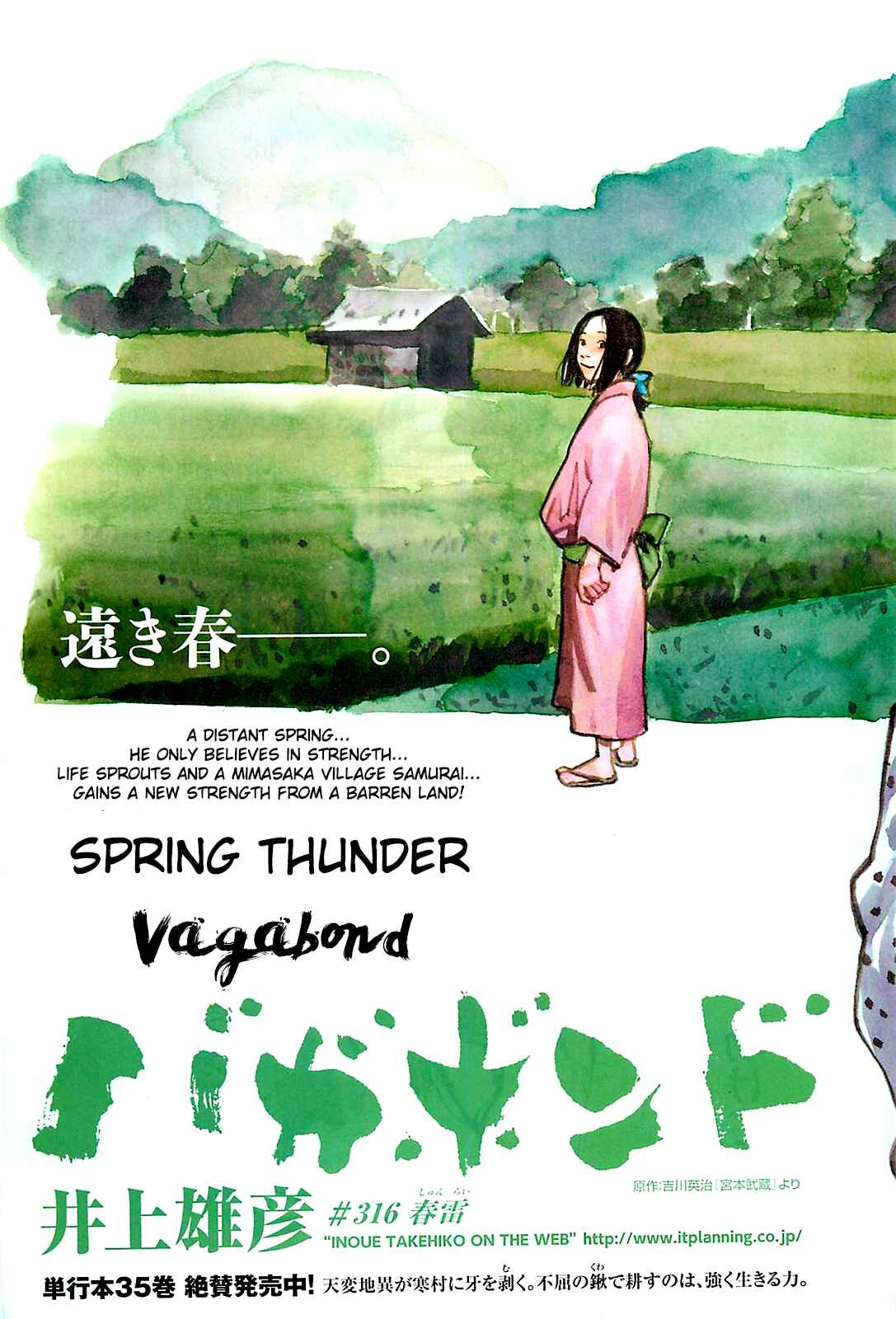 Vagabond Chapter 316 - Page 3