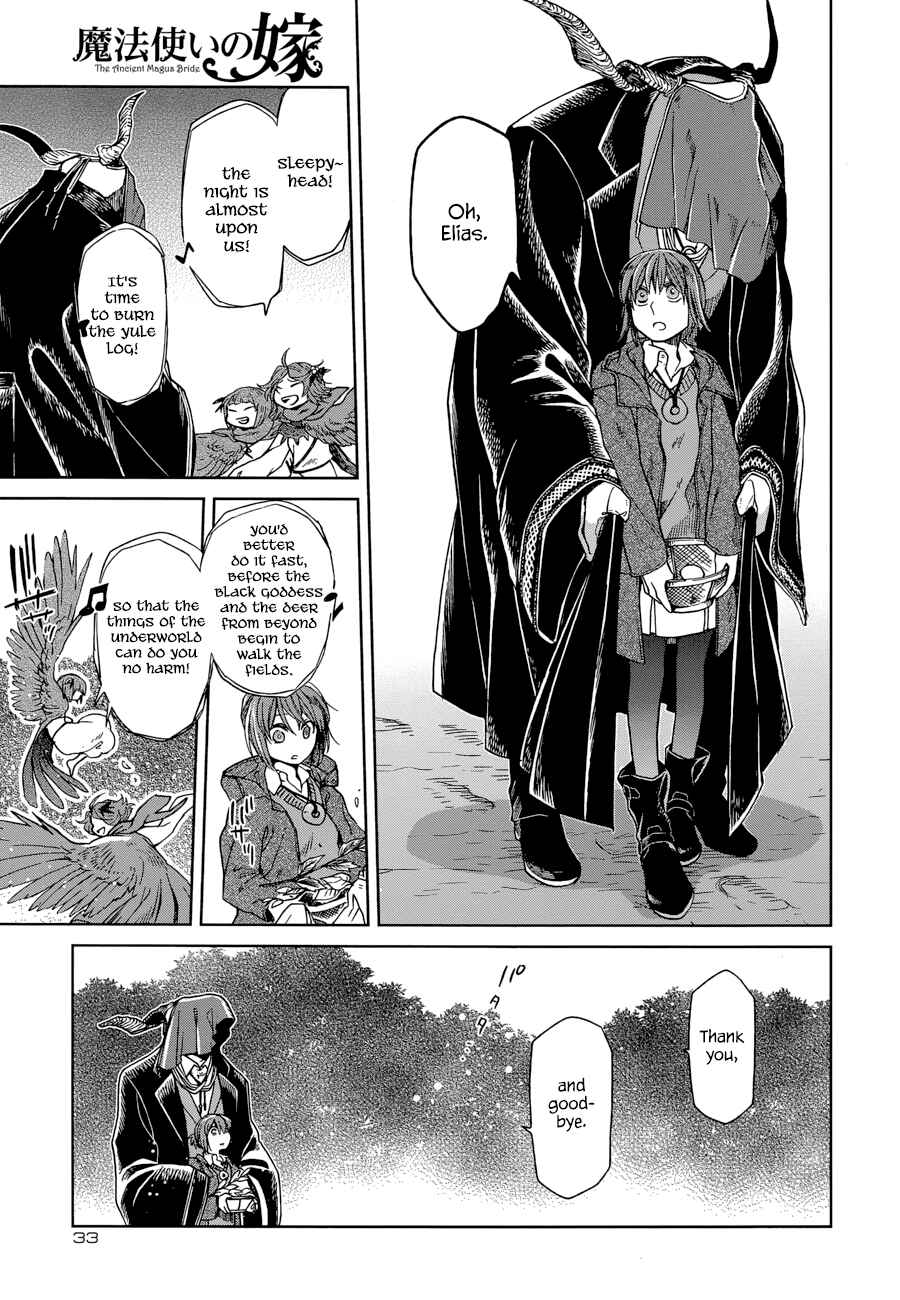 The Ancient Magus' Bride Chapter 25 - Page 7