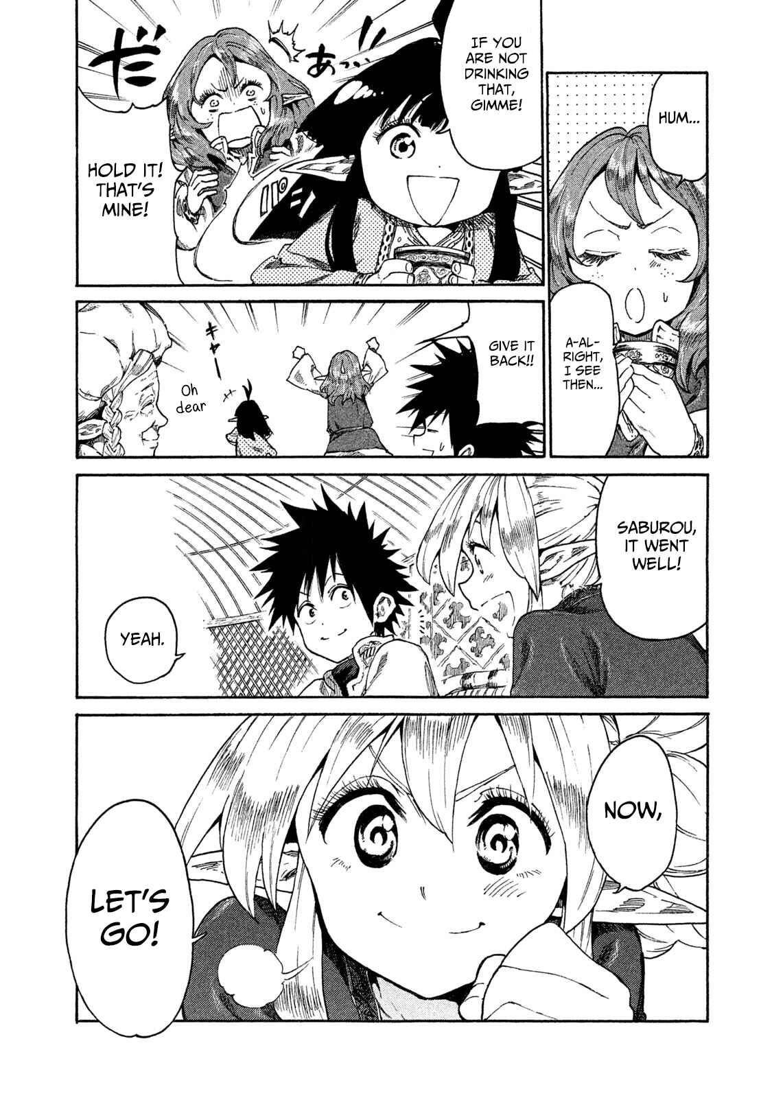 Mazumeshi Elf to Yuuboku gurashi Chapter 12 - Page 17