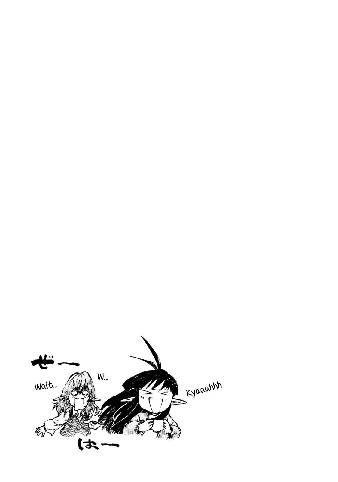 Mazumeshi Elf to Yuuboku gurashi Chapter 12 - Page 19