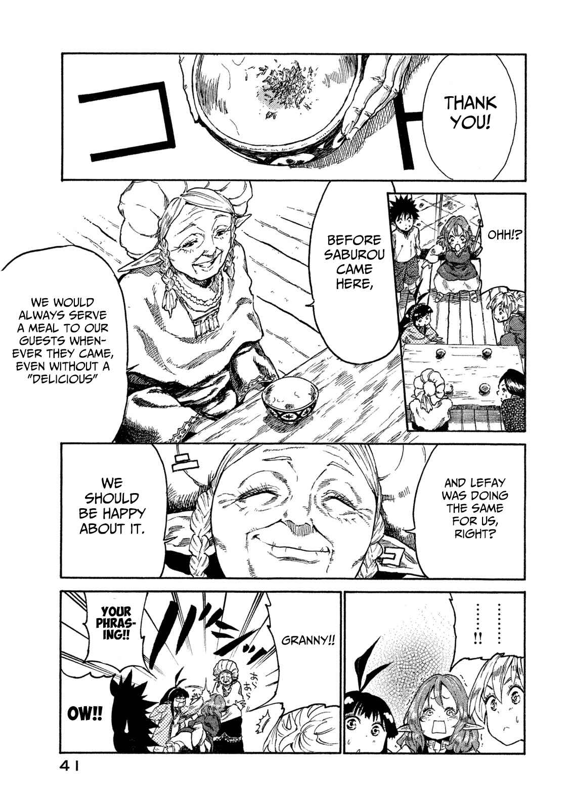 Mazumeshi Elf to Yuuboku gurashi Chapter 12 - Page 9