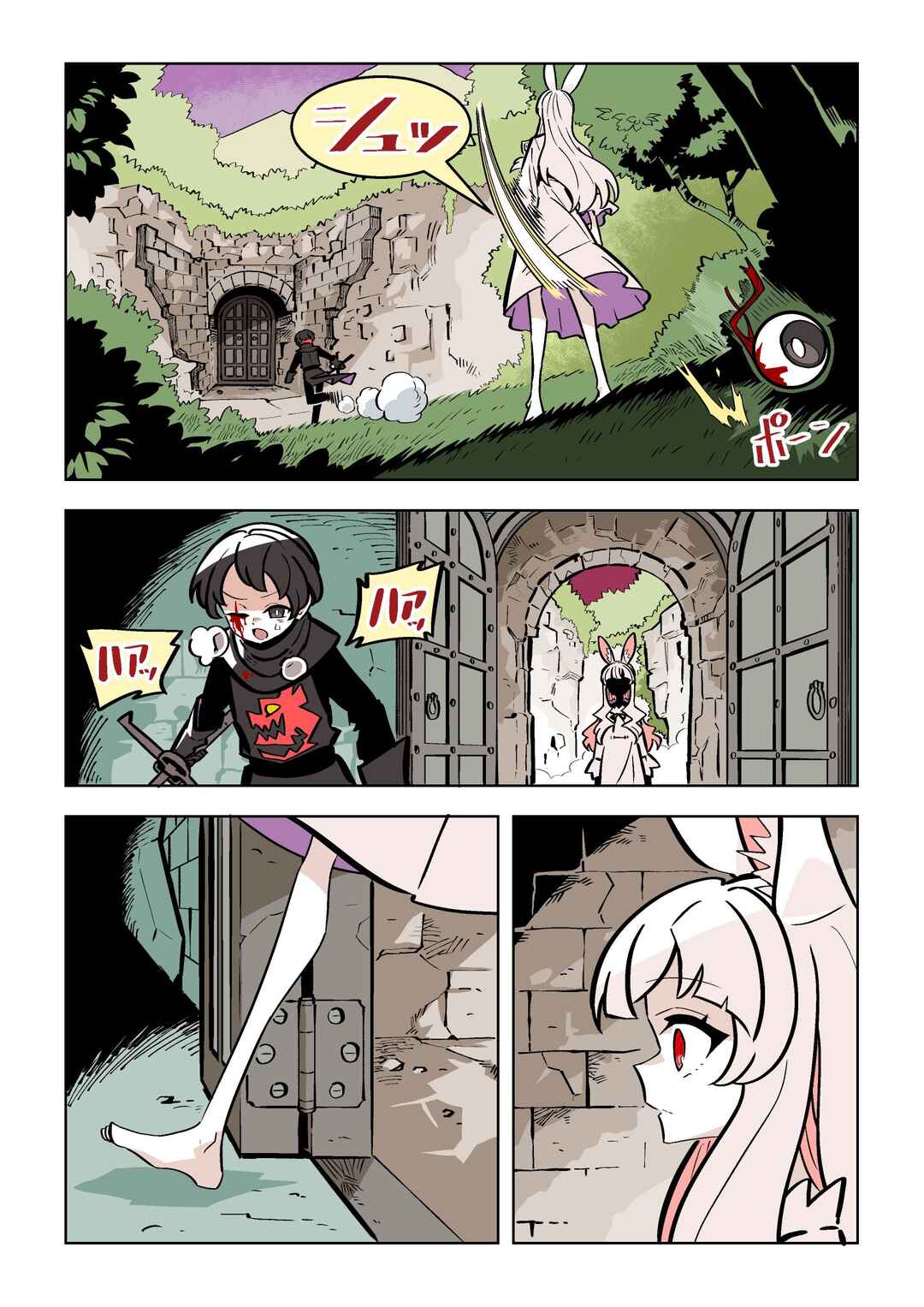 Satsujin Usagi Girl VS ○○○ Chapter 1 - Page 3