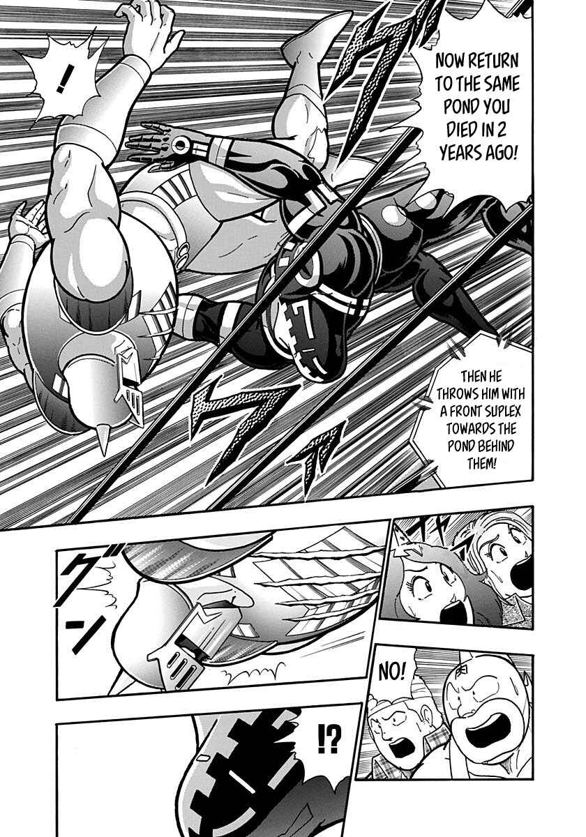 Kinnikuman II-Sei: Ultimate Chojin Tag Arc Chapter 155 - Page 15
