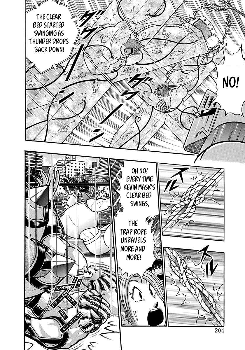 Kinnikuman II-Sei: Ultimate Chojin Tag Arc Chapter 155 - Page 2