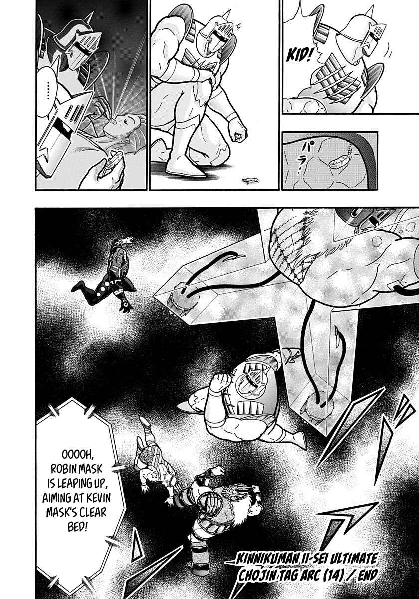 Kinnikuman II-Sei: Ultimate Chojin Tag Arc Chapter 155 - Page 20
