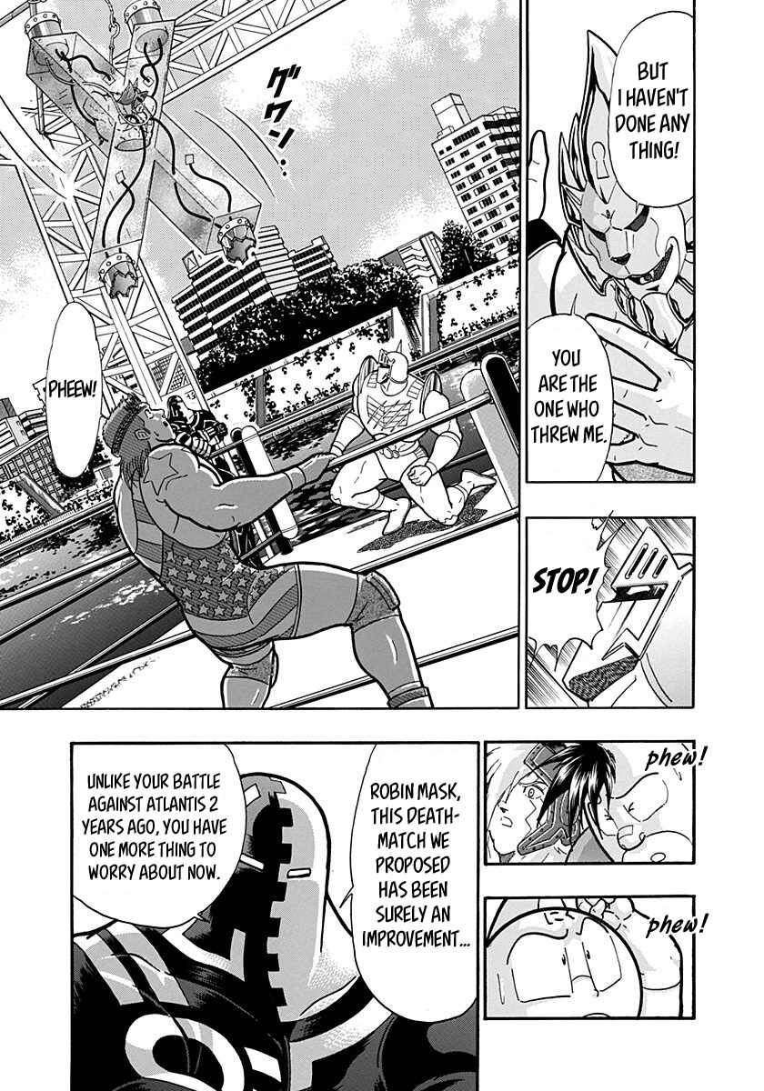 Kinnikuman II-Sei: Ultimate Chojin Tag Arc Chapter 155 - Page 3