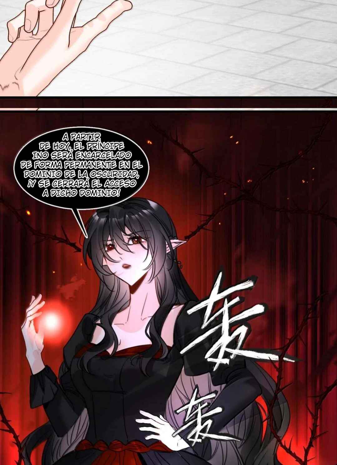 Miss Vampire’s Bullying Game Chapter 96 - Page 39