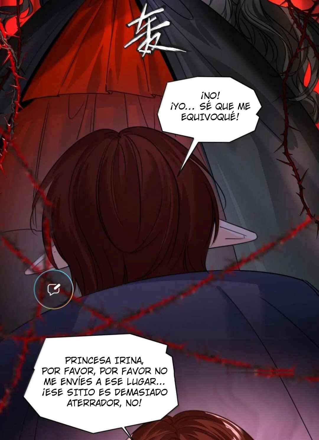 Miss Vampire’s Bullying Game Chapter 96 - Page 40