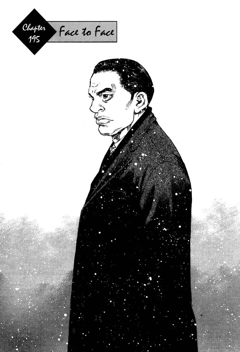 Shamo Chapter 195 - Page 1