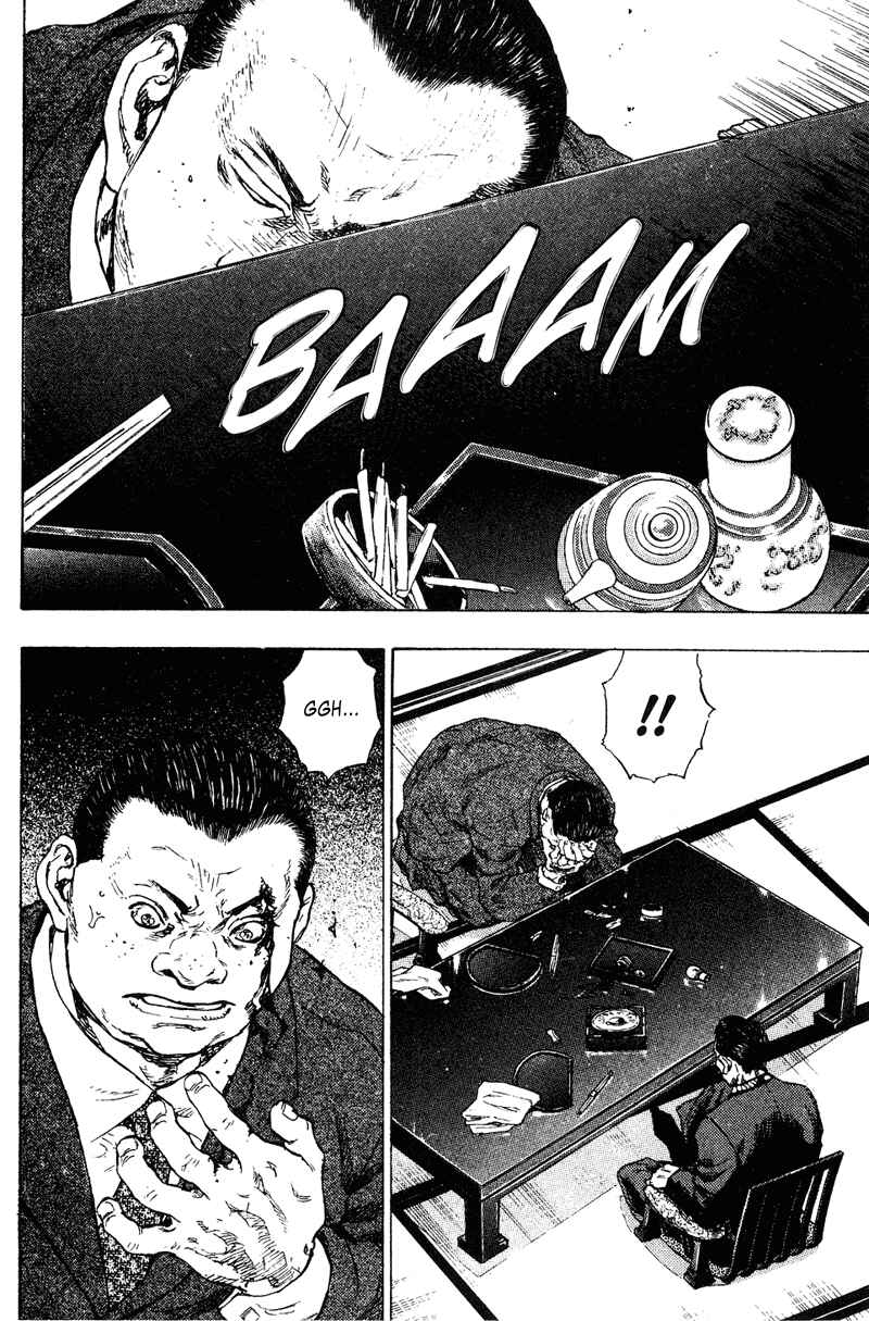 Shamo Chapter 195 - Page 10