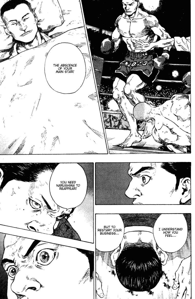 Shamo Chapter 195 - Page 13