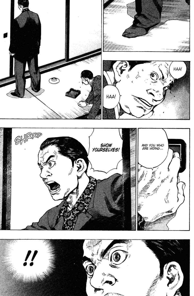 Shamo Chapter 195 - Page 15
