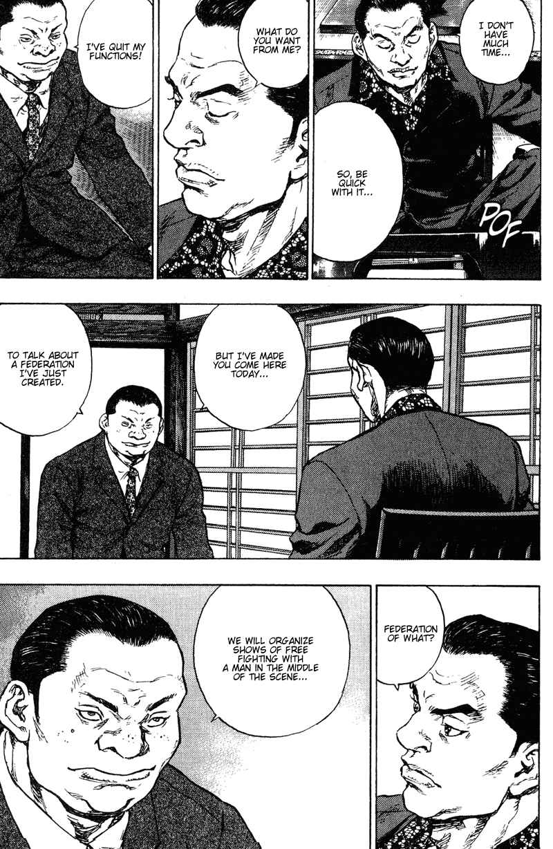 Shamo Chapter 195 - Page 5