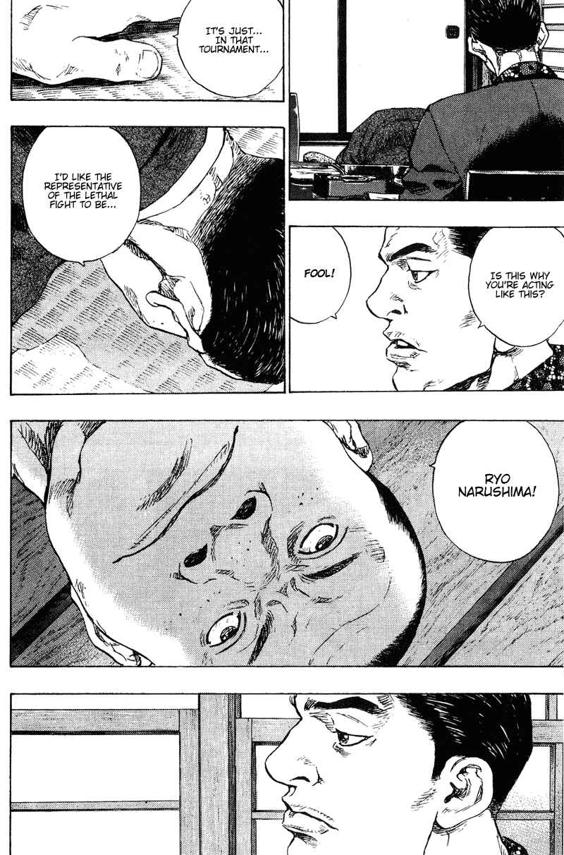 Shamo Chapter 195 - Page 8