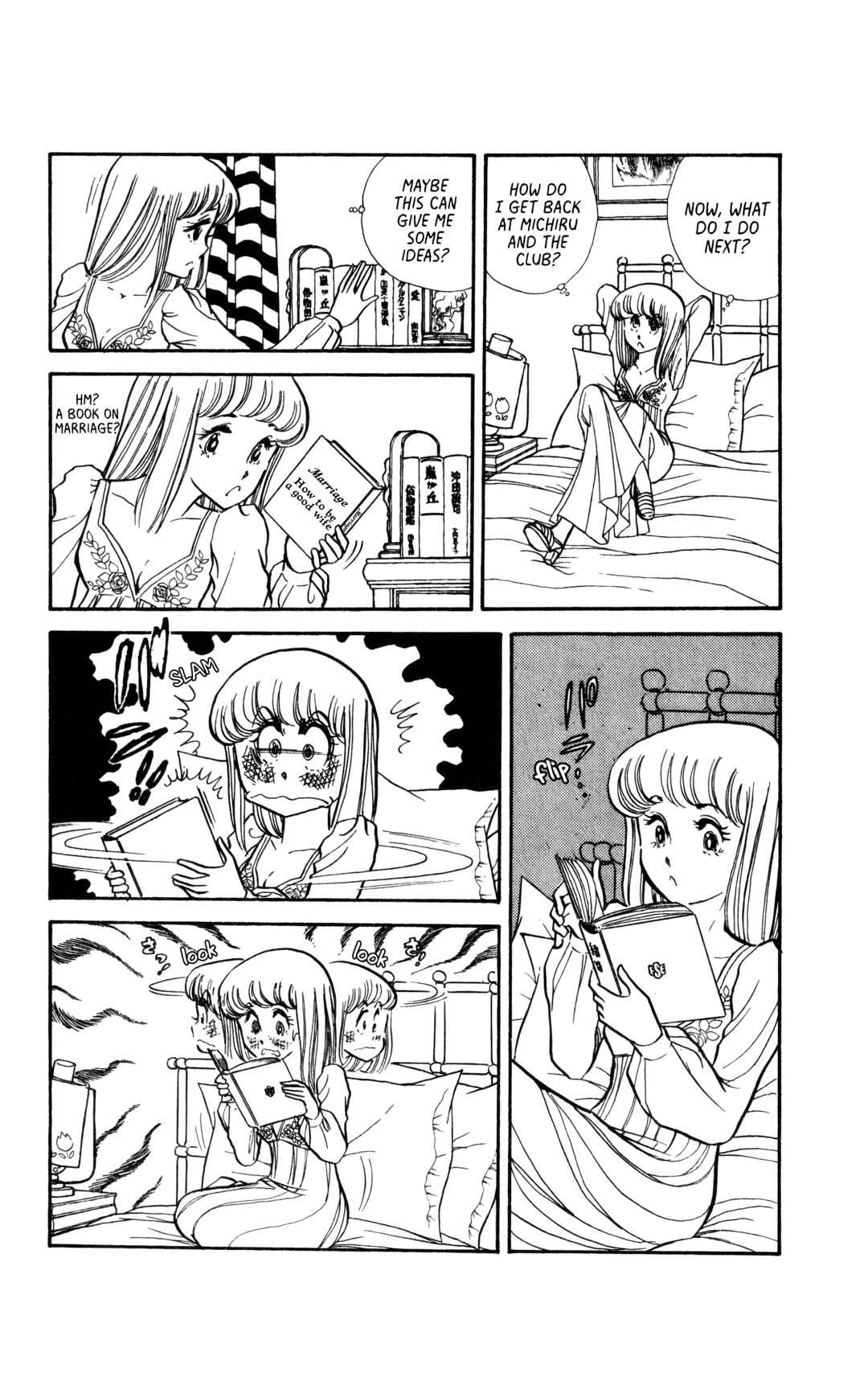 My First Time Chapter 3 - Page 16