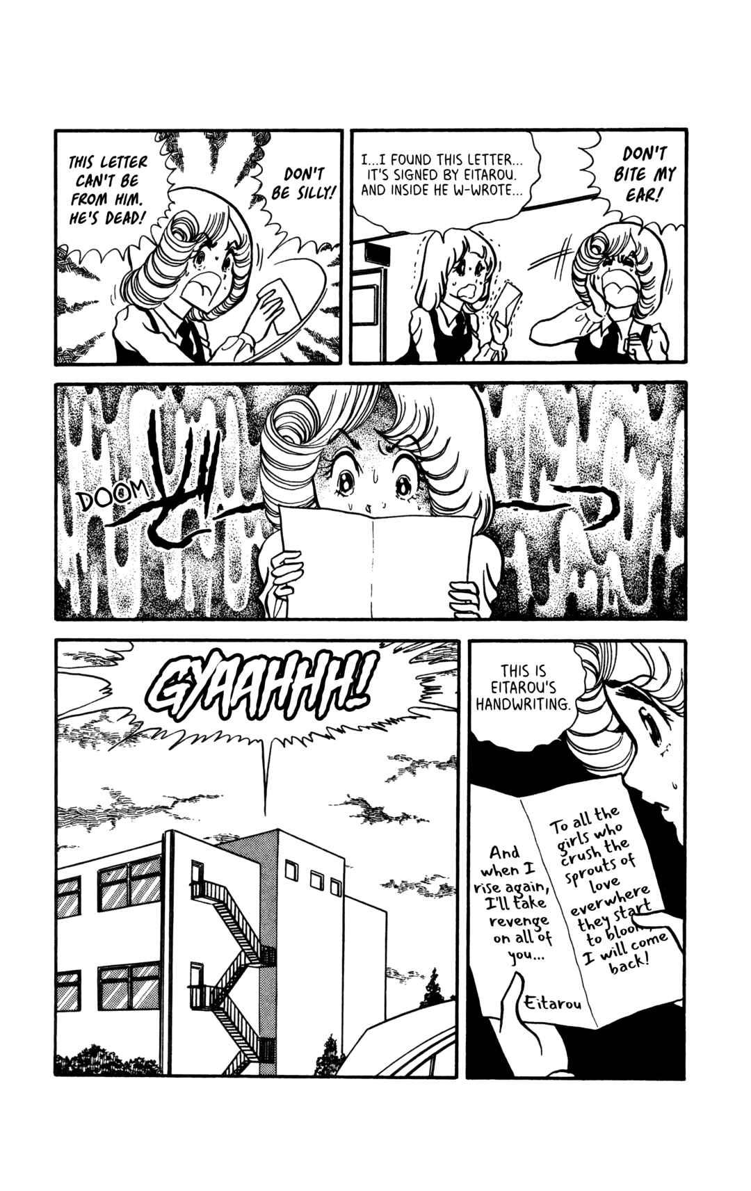 My First Time Chapter 3 - Page 22