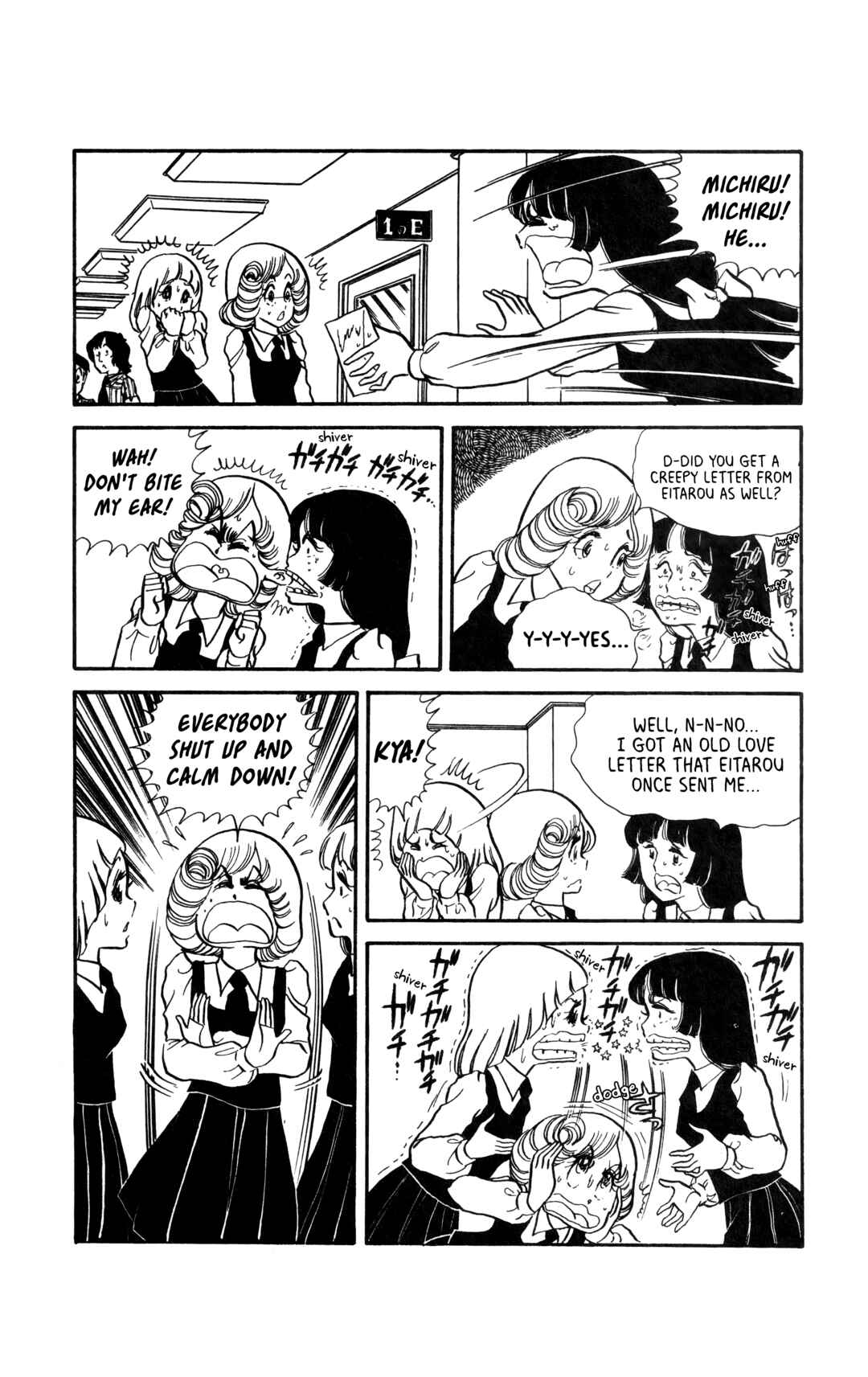 My First Time Chapter 3 - Page 23