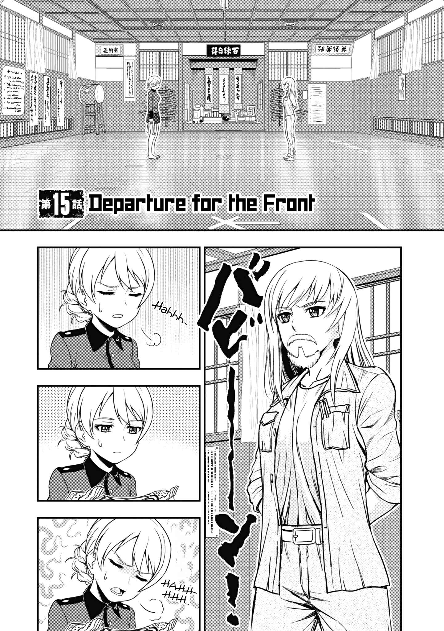 Girls und Panzer - Saga of Pravda Chapter 15 - Page 1