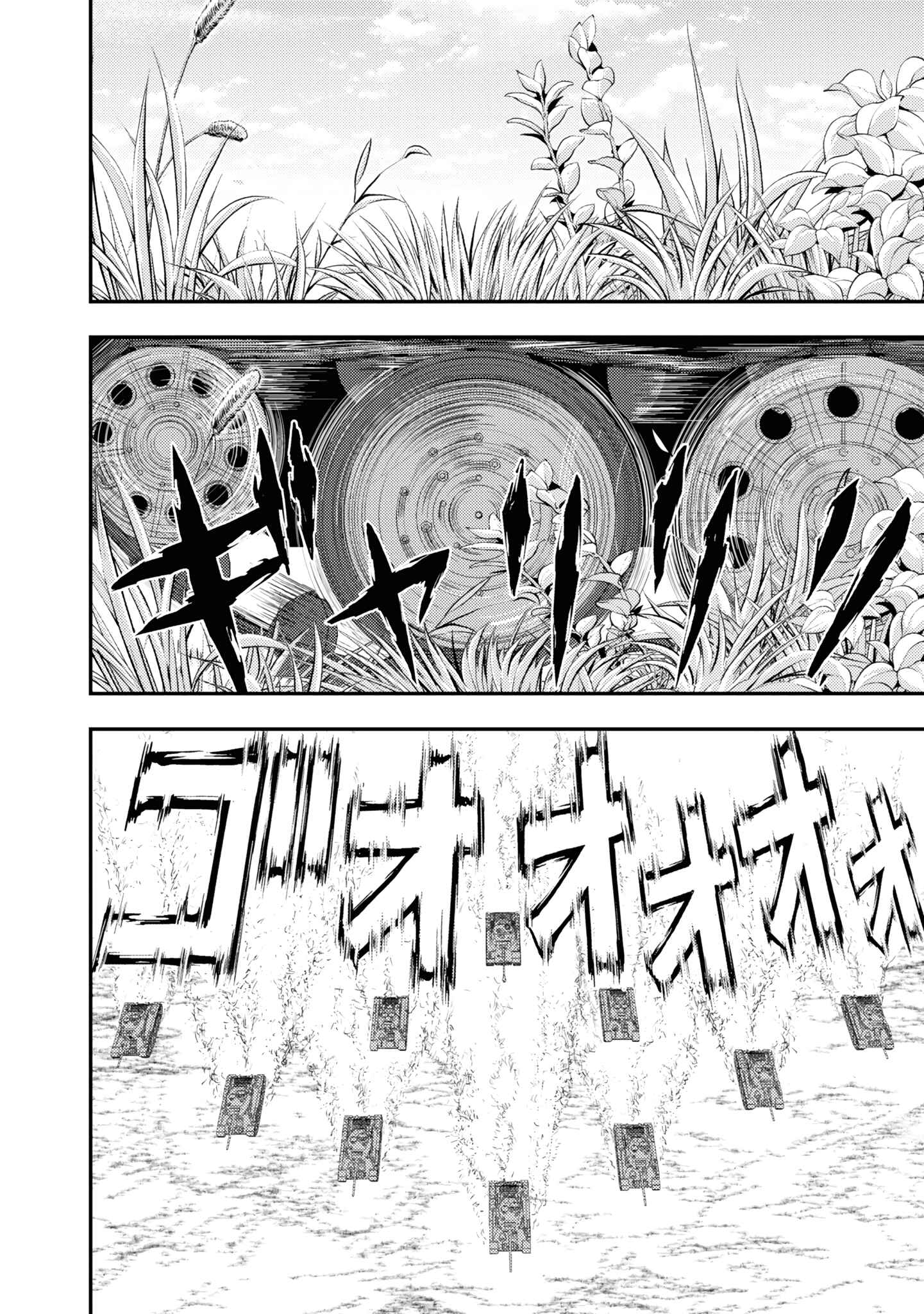 Girls und Panzer - Saga of Pravda Chapter 15 - Page 24