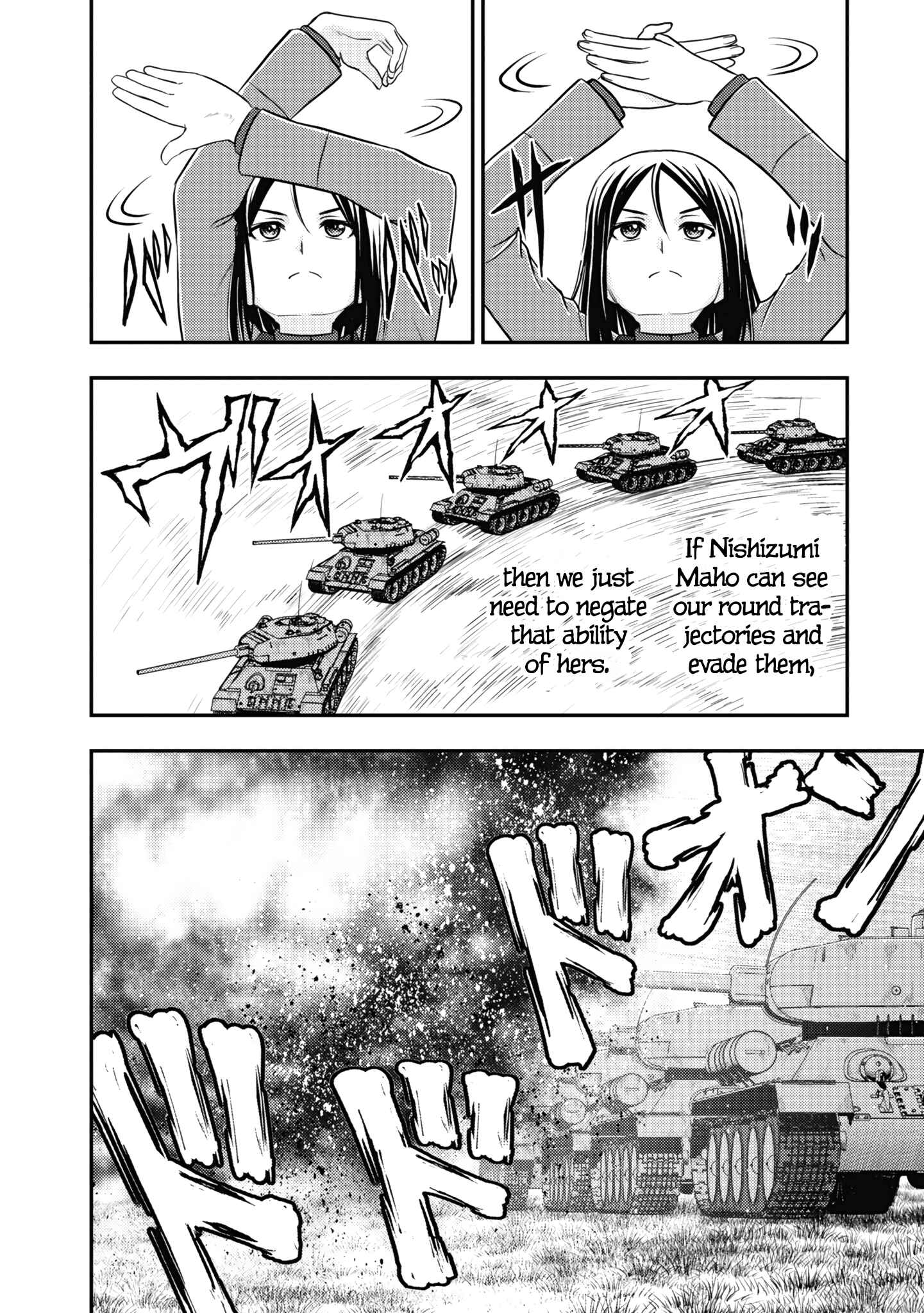 Girls und Panzer - Saga of Pravda Chapter 15 - Page 26