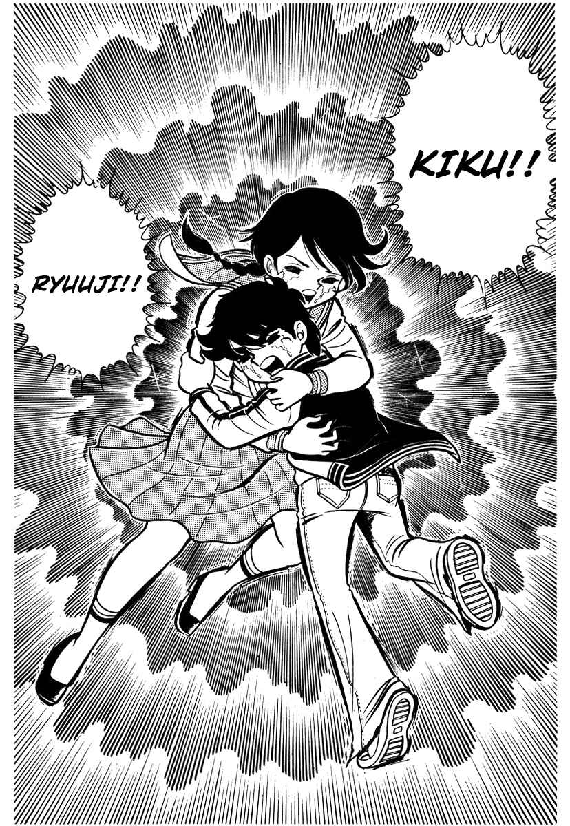 Ring ni Kakero Chapter 2 - Page 29